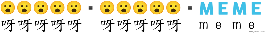 Meme Emoji meme-emoji